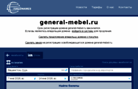 general-mebel.ru
