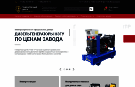 generator-tomsk.ru