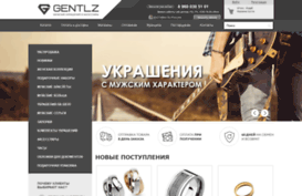 gentlz.ru