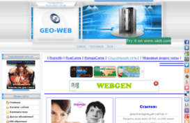geo-web.do.am