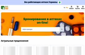 geoapteka.com.ua