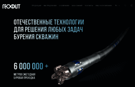 geofit.ru