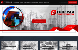 geogradsib.ru