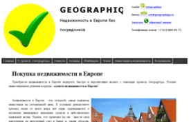 geographiqa.ru