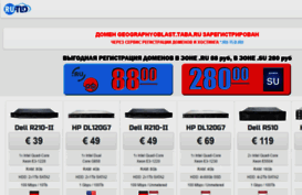 geographyoblast.taba.ru