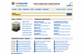 geokorolev.ru