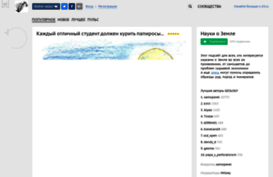 geology.d3.ru