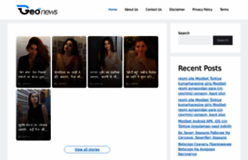 geonews.in