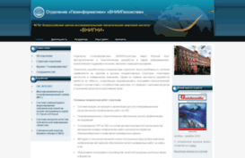 geosys.ru