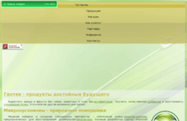 geotec.com.ua