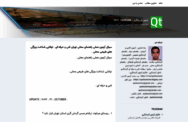 geotourism.quiztourisme.ir