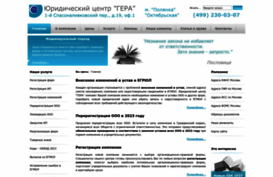 geracentr.ru