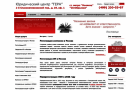 geracentre.ru