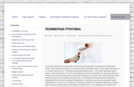 german-watch.ru