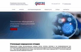 germed.su