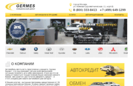 germes-dealer.ru