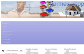 germes-shop.ru