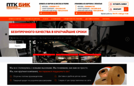 germesagro.ru