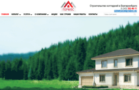 germesdom.com