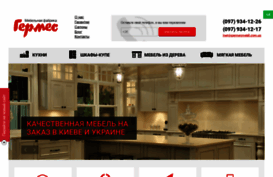 germesmebli.com.ua