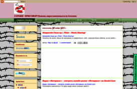 geroin-prigovor-net.blogspot.com