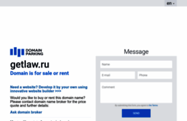 getlaw.ru