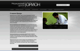 getronagan.org