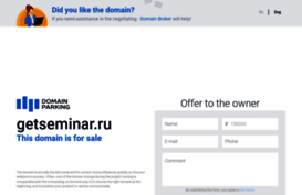 getseminar.ru