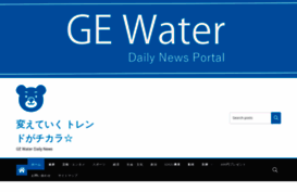 gewater.com