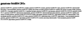 gezatone-biolift4-201s.tdsse.com