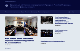 gfi13.pfo.ru
