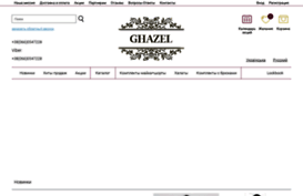 ghazel.com.ua