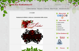 gia-anivazija.3dn.ru