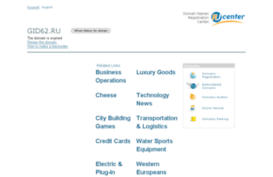 gid62.ru