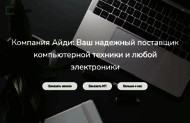 gidmaster.ru