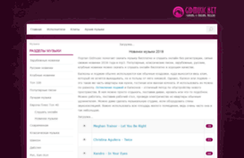 gidmusic.net