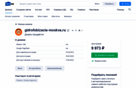 gidrofobizacia-moskva.ru