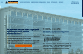 gidrojob.ru
