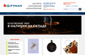 giftman.ru