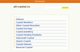 gifts.all-crystal.ru