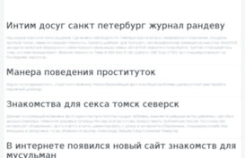 gig-pro.ru