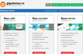 gigabonus.ru