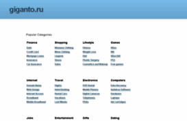 giganto.ru