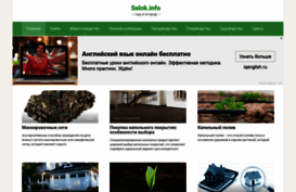 gigasmart.ru