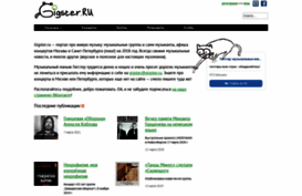 gigster.ru
