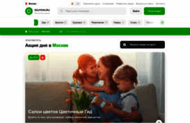 gilmon.ru