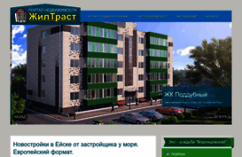 giltrust.ru