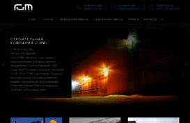gim-group.ru