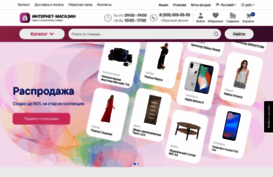 gipermarket.demo.moguta.ru