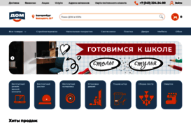 gipermarketdom.ru